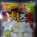 (주)우리들푸드 네이버블로그