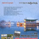 상석경로당 이미지