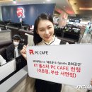 메가쓰리팝PC방 이미지