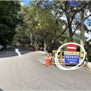 마곡사태화산휴게소