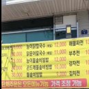 영자네능이백숙