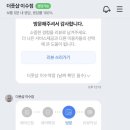 스킨벨리체