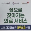 아가페의원 이미지