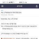 성성PC방 이미지