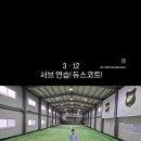 💞김범석테니스코칭스쿨 제5차 서브 특강반! 선착순 모집!🎾 2차단기 속성그룹 프로그램 선착순모집! 이미지