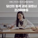 경인로224번길 이미지