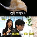 세연해장 네이버블로그