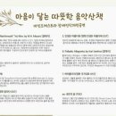 한얼초등학교(병설) 이미지