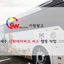 가원광고 이미지