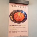 함박웃음식당 이미지