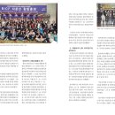 삼주에너지