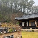 청송외갓집 | 청송 '창실고택' 사랑방 숙박후기, 부모님 가족여행 추천