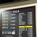 신흥역 고기집 풍년숯불구이 솔직 후기