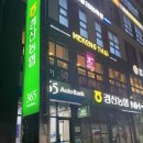 경산농업협동조합 중산지점 이미지