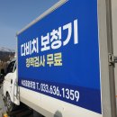 스피드광고사
