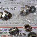 누수맨닷컴 | [공지] <샤워수전> 몸체만 교체하기