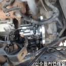 신수원커먼레일 이미지