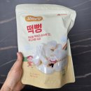 변화목장 | 한살림 장바구니의 변화 (요구르트, 성이시돌목장 유기농 우유, 곱게 다진 순살 한우, 떡뻥)