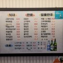 성복 2로76번길 이미지