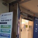 병영정형외과의원 이미지