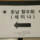 양주광적34 | 2019년 7월 6일 ~7일 1박 2일 [제2회 역량강화를 위한 핵심임원 M.T]