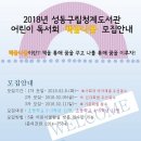 청계도서관 이미지