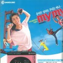 마이마이 네이버블로그