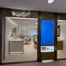 경희자명품스킨케어 | 명품 스킨케어 발몽(VALMONT)샘플 무료 수령 후기｜롯데본점 발몽 매장