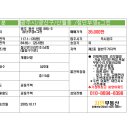 부영행정사사무소 이미지