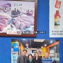 아구1번지 이미지