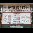 임성보동태찌개 이미지