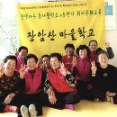 신천리 경로당 이미지