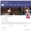 혜수상회 | [코미디/인디] 당황스럽고, 짜증나더라도 예술을 하자! 재미있게 본 인디 영화 <익스트림 페스티벌...