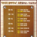 서산이벤트기획 이미지