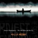 노인과 바다(The Old Man and the Sea)』 이미지