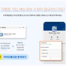 주식회사화성자원 이미지