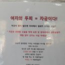 오땡큐염색전문헤어