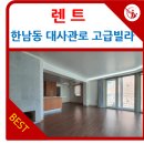 에이앤디(A&D)공인중개사사무소 이미지