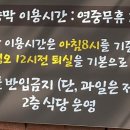안덕의원 이미지