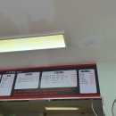 이가네중화요리