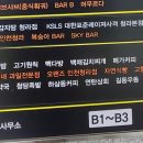 케이에스엘에스