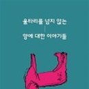 엔데이네일 이미지