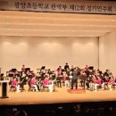 광양초등학교 제주교통복지신문