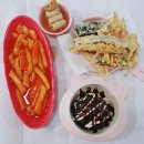 떡볶이양 튀김군 이미지