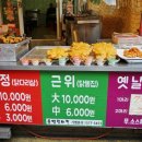 봉천중앙시장 이미지