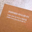 맥스(MAX)모텔 | 미닉스 더 플렌더 MAX 음식물처리기 내돈내산 솔직후기 자취 필수템 어버이날 선물템 인정