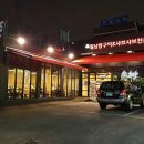 삼화센트럴골프존 이미지