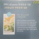 라봄 헤어
