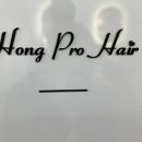홍프로샵 이미지