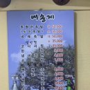 여송제 | 족발러버의 부산 남포 자갈치 전현무계획2 나온 족발 맛집 (여송제)